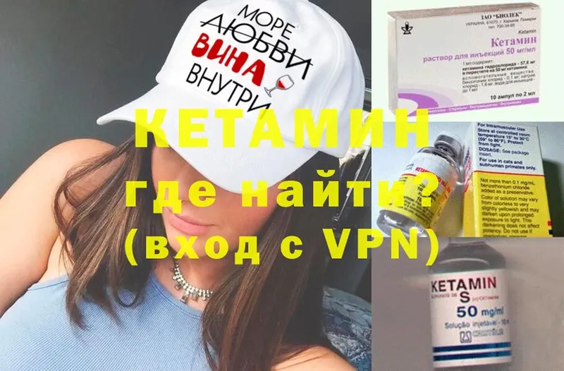 КЕТАМИН VHQ  Коммунар 